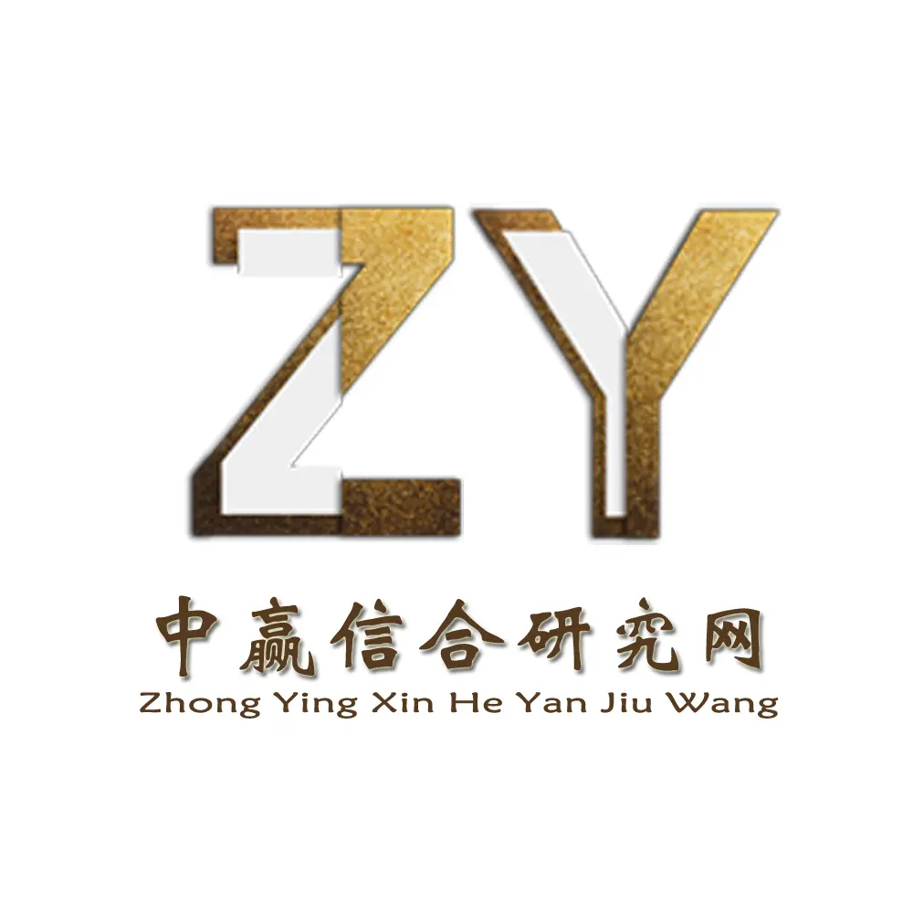 全球与中国工业硬铬电镀服务市场发展态势及投资动向研究报告2025-2031年 - 2
