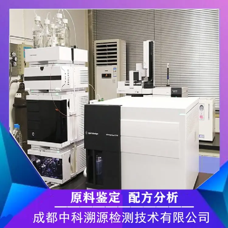 气相质谱联用仪.jpg