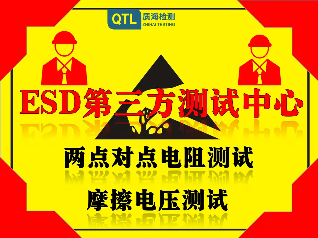 物理气相沉积涂层的耐磨性是否优于化学镀？WF2防腐等级检测报告办理 质海