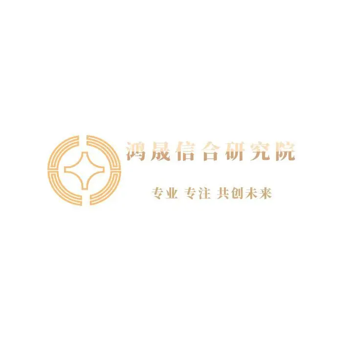 中国电镀用铜阳极市场创新趋势及发展动向分析报告2026-2032年