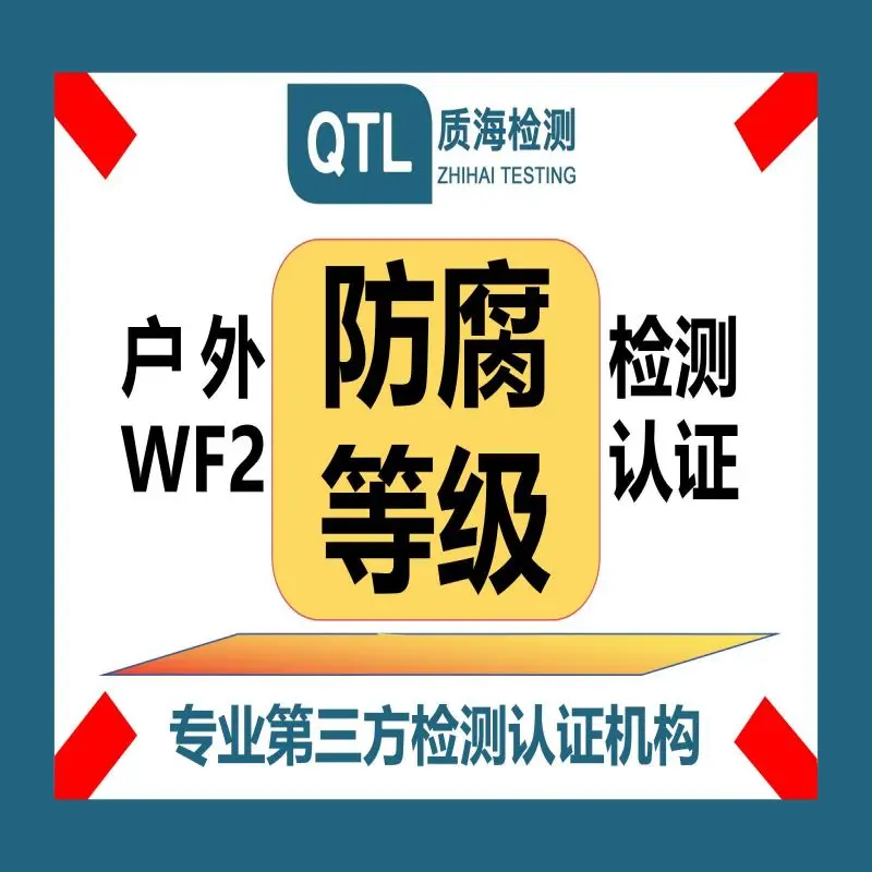WF2推广图_06