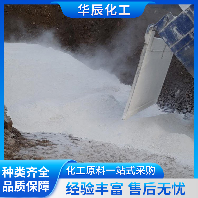 唐山氢氧化钙 电镀废水沉淀处理原料 - 2