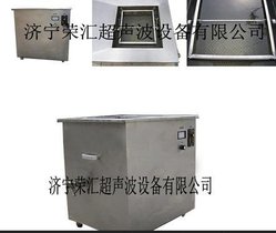 零件除油专用超声波清洗机