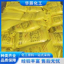 文安聚合硫酸铁(液体、固体),电镀废水絮凝沉淀,每批质量可控