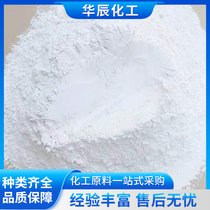 唐山氢氧化钙 电镀废水沉淀处理原料