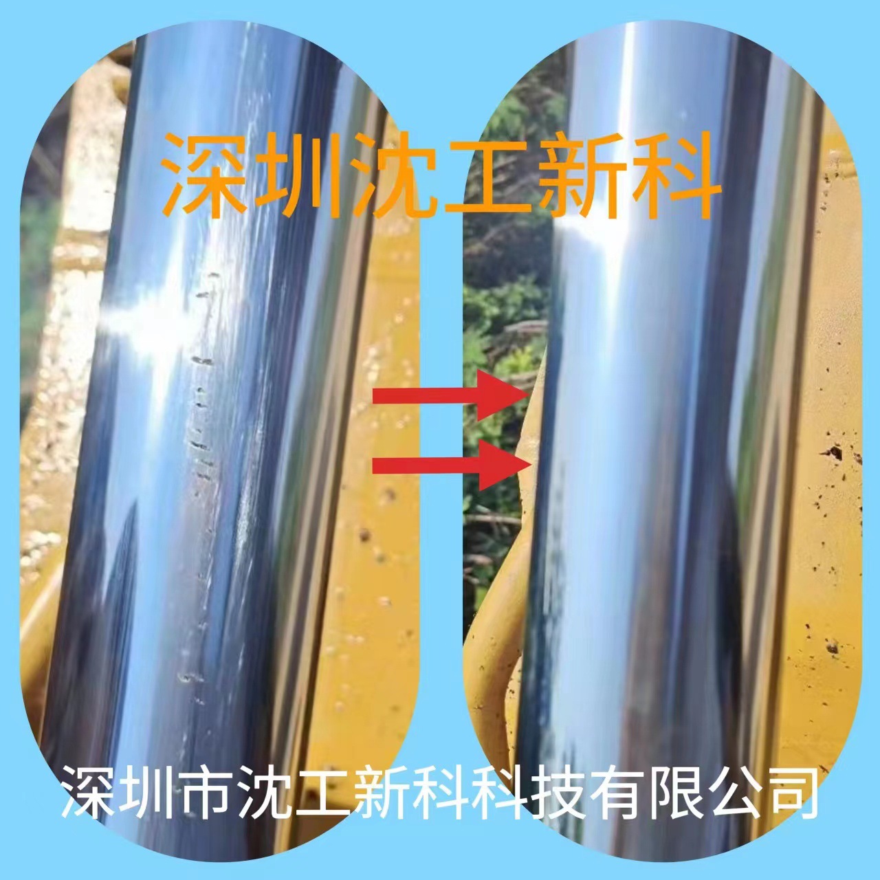 印刷滚筒（辊筒）现场电刷镀修复修补 - 3