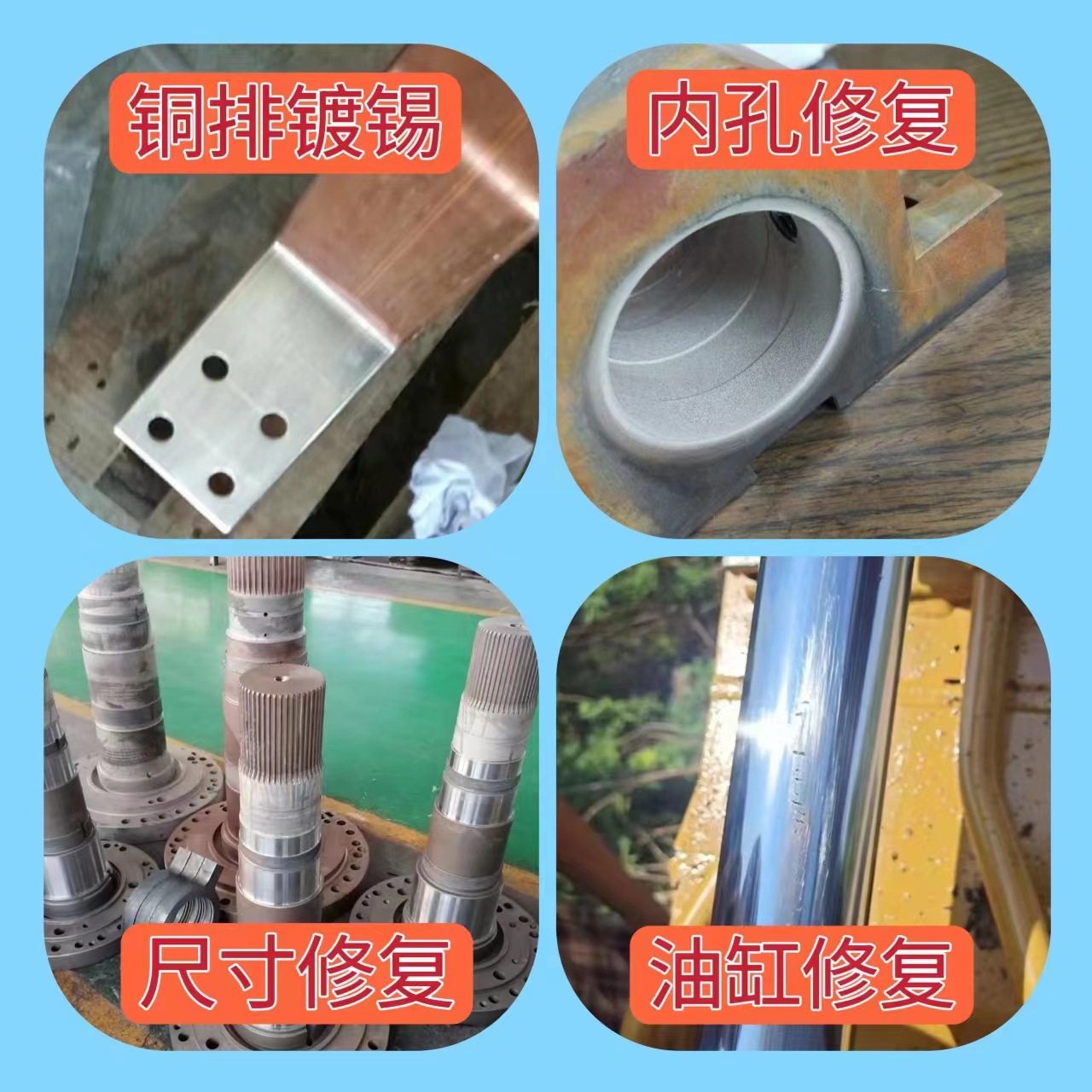 印刷滚筒（辊筒）现场电刷镀修复修补 - 4