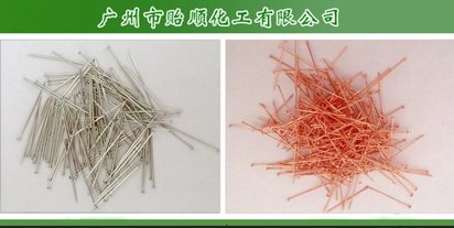 供应贻顺化学镀铜加工 Q/YS.131（贻顺牌）