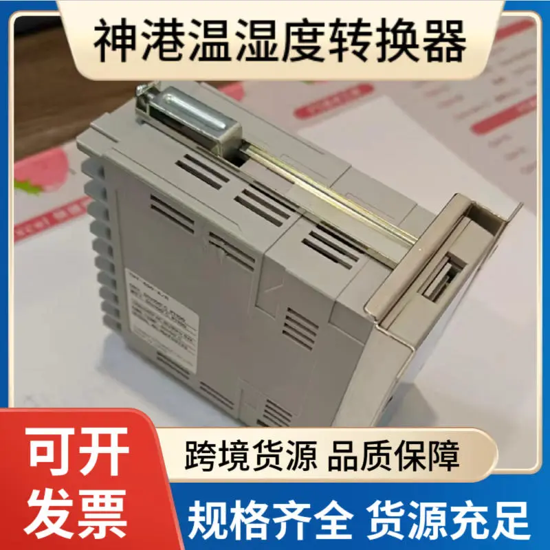 神港温湿度转换器 THT-500温湿度变送器 - 2