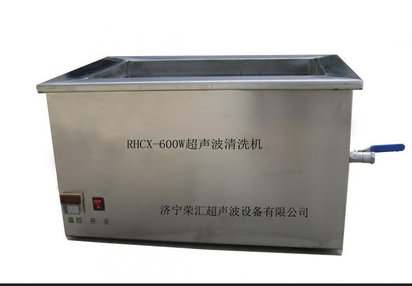 rhcx型船用超声波清洗机