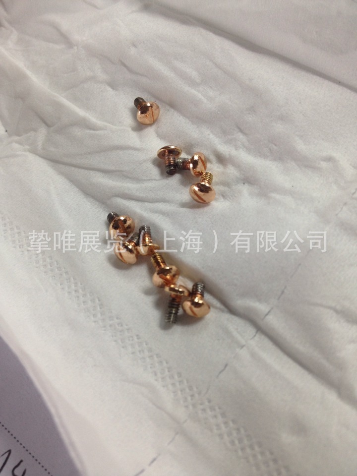 螺丝