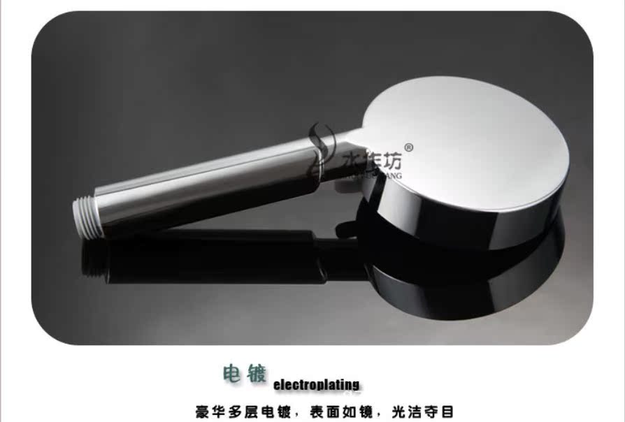 卫浴厂家专业生产 ABS电镀塑料花洒 手持花洒 小手喷 - 2