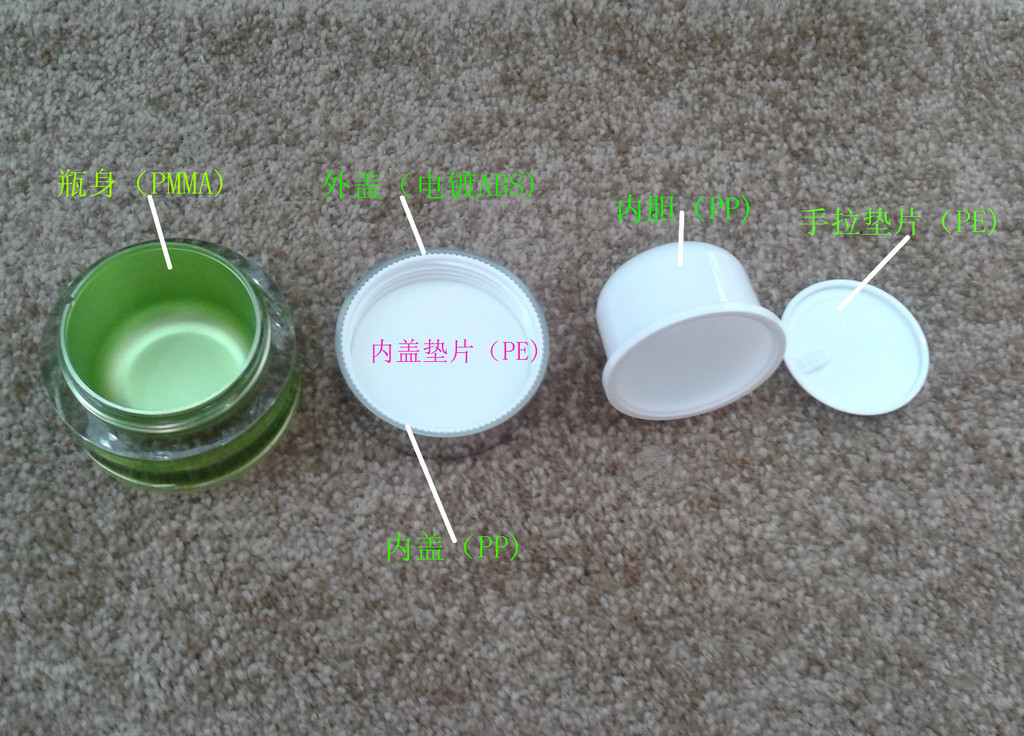 15g30g50g100g亚克力直圆清角瓶膏霜瓶乳液瓶配ABS电镀 - 2