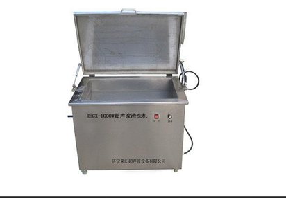 真空镀膜前处理超声波清洗机
