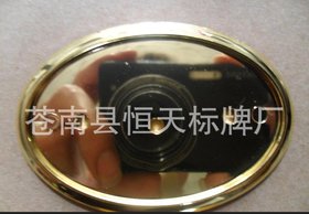 专业定做金属标牌,家具标牌 塑料标牌 ABS电镀标牌 箱包标牌