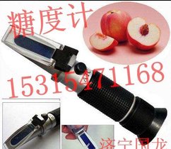 手持蜂蜜含水分检测 蜂蜜折射仪 蜂蜜密度计