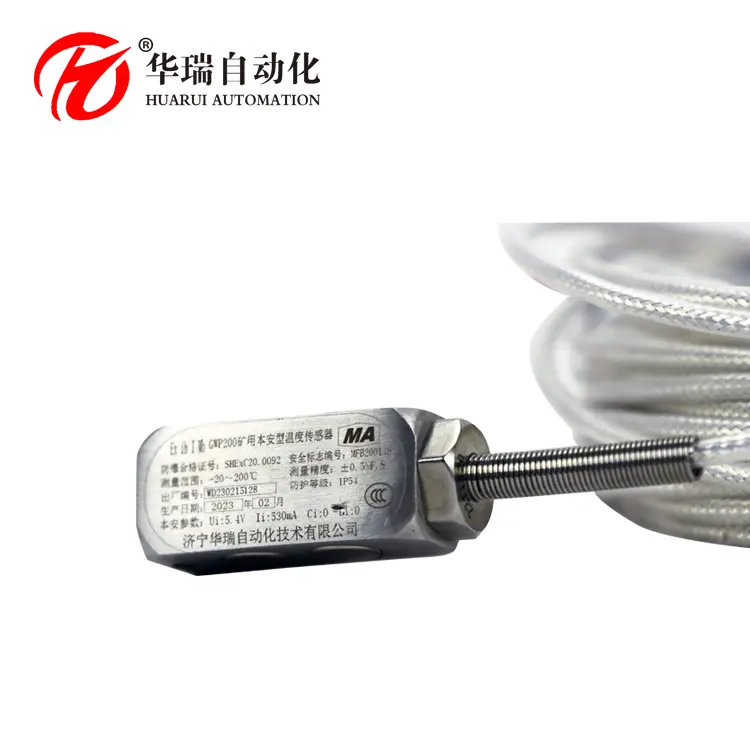 矿用本安型温度传感器磁吸式PT100铂热电阻线缆长度可定制 - 3