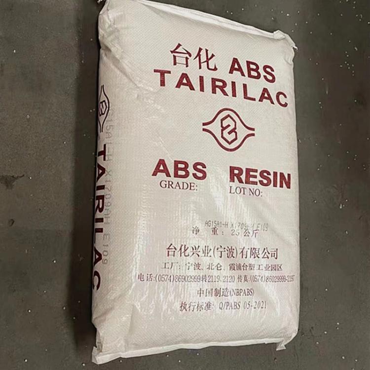 可电镀ABS宁波台化 AG23AT汽车轮壳罩盖应用