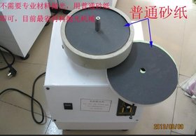 供应其他抛光机抛光机
