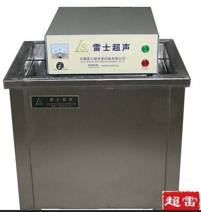 雷士 单槽式 标准 超声波清洗机