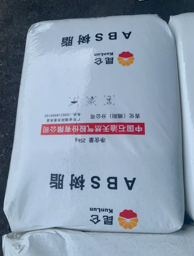 可电镀ABS宁波台化 AG23AT汽车轮壳罩盖应用 - 2