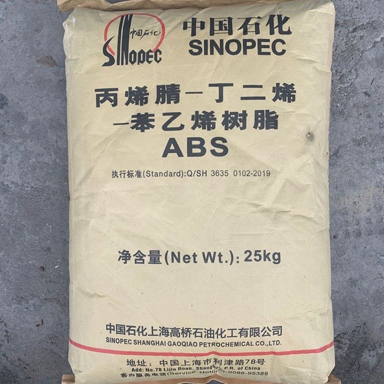 可电镀ABS宁波台化 AG23AT汽车轮壳罩盖应用