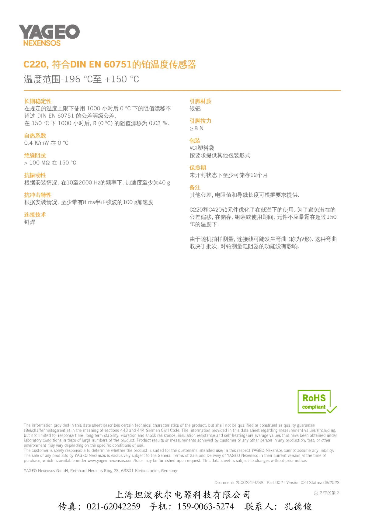 1054128267.webp
