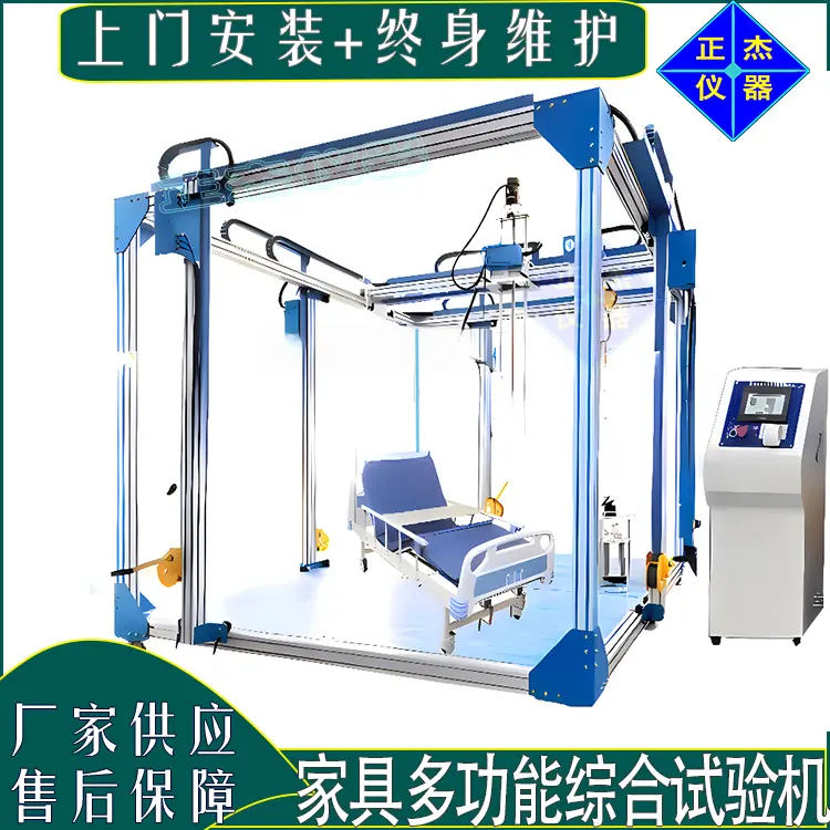 家具综合力学检测设备 桌柜组合耐磨耐久性能测试仪 - 2