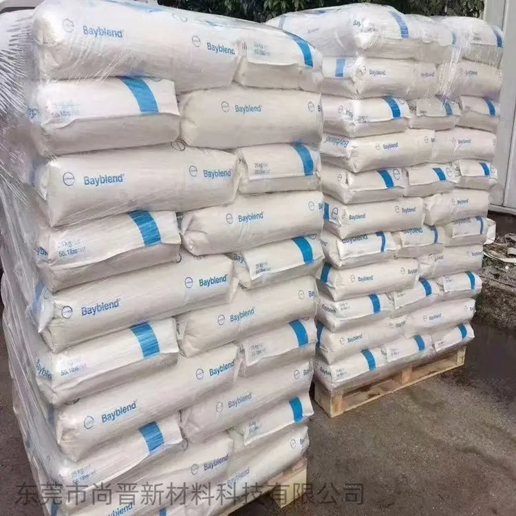 批发科思创 Bayblend 专用电镀级注塑PC+ABS T45PG - 2