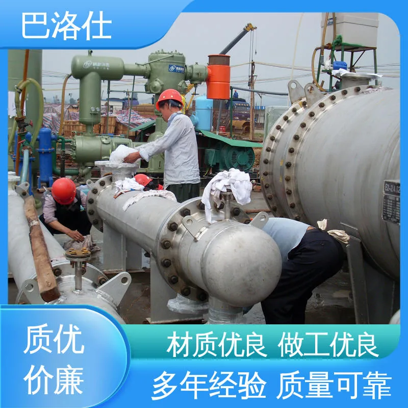省事省力 酸洗钝化 油罐清洗 设备 热力公司换热器 巴洛仕