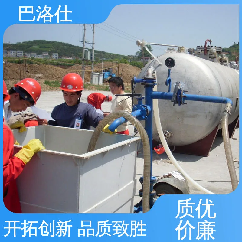省事省力 酸洗钝化 油罐清洗 设备 热力公司换热器 巴洛仕 - 3