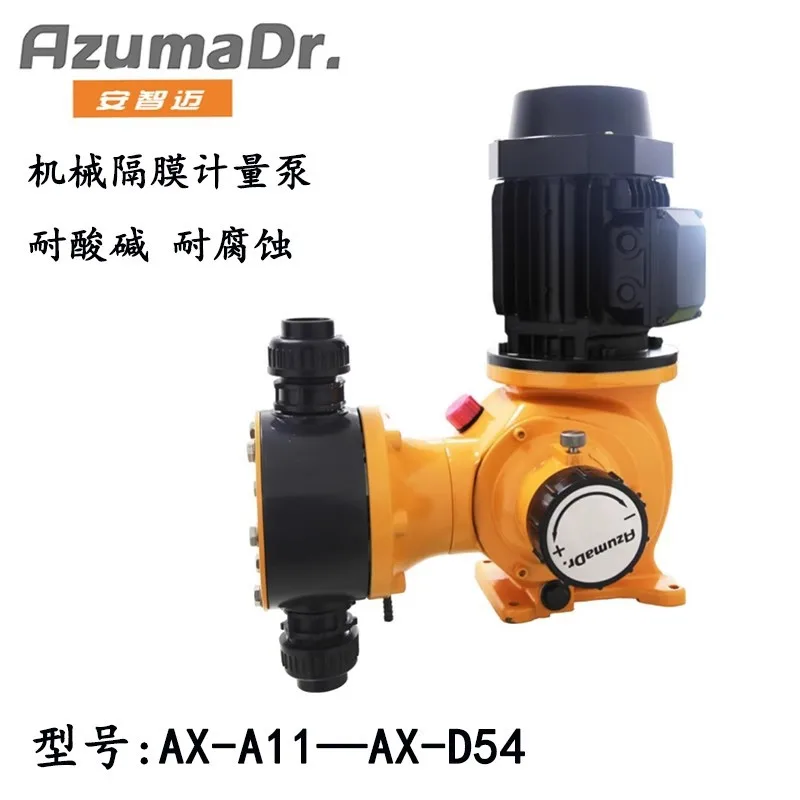 日本安智迈加药计量泵AzumaDr机械隔膜计量泵耐酸碱PAM污水处理泵 - 2