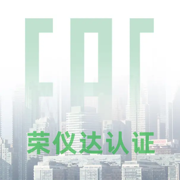 俄罗斯喷砂机CUTR认证TPTC 010标准