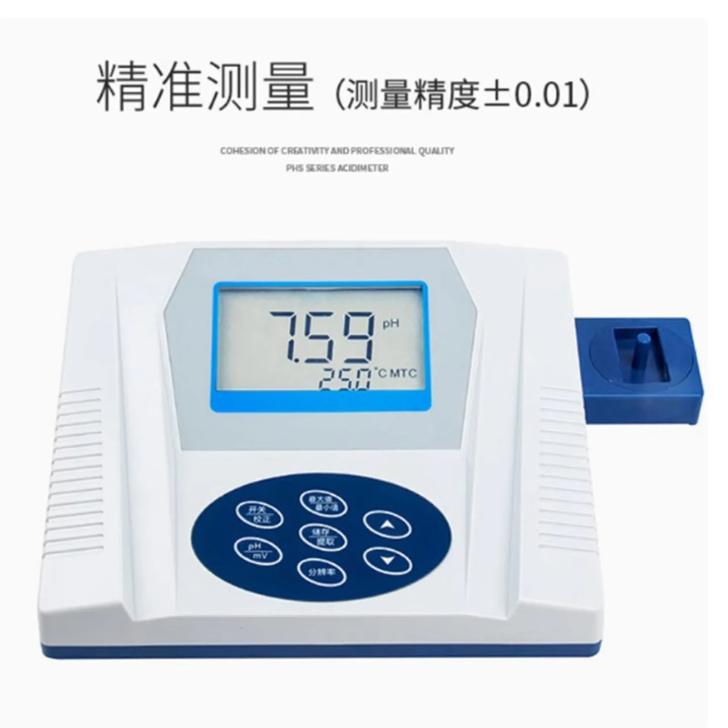 数显台式酸度计 实验室高精度酸碱度PH计测定仪测试仪 PHS-2C/3C/25C