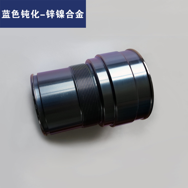蓝色钝化-锌镍合金0