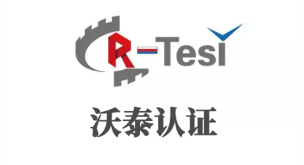 金相显微镜海关联盟EAC认证