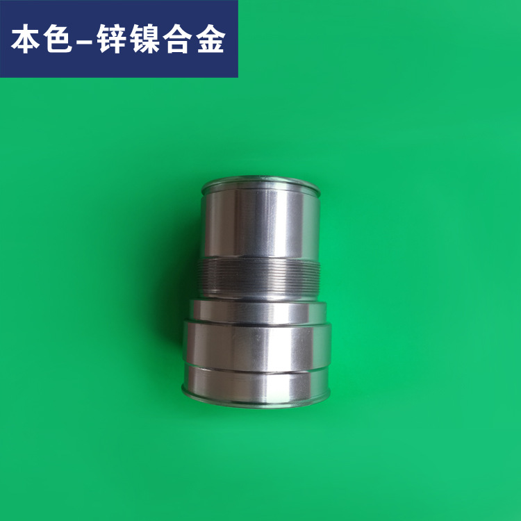 本色-锌镍合金0