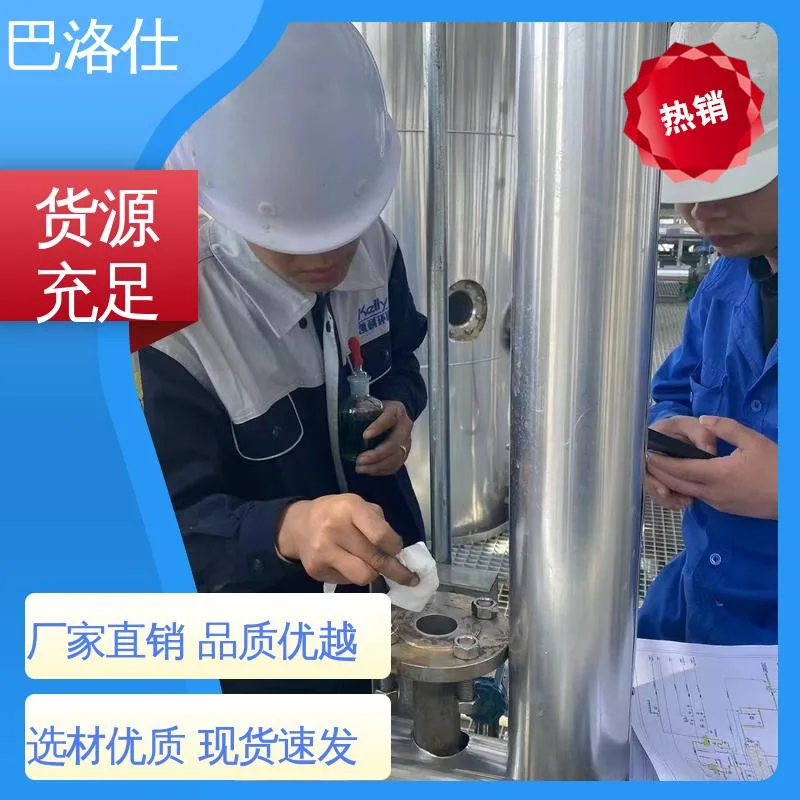 省事省力 酸洗钝化 油罐清洗 设备 热力公司换热器 巴洛仕 - 4