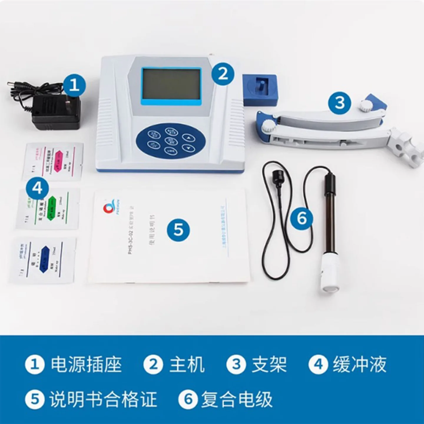 数显台式酸度计 实验室高精度酸碱度PH计测定仪测试仪 PHS-2C/3C/25C - 2