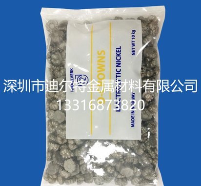 挪威含硫镍饼,含硫镍花,电镀镍饼
