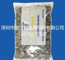 挪威含硫镍饼,含硫镍花,电镀镍饼