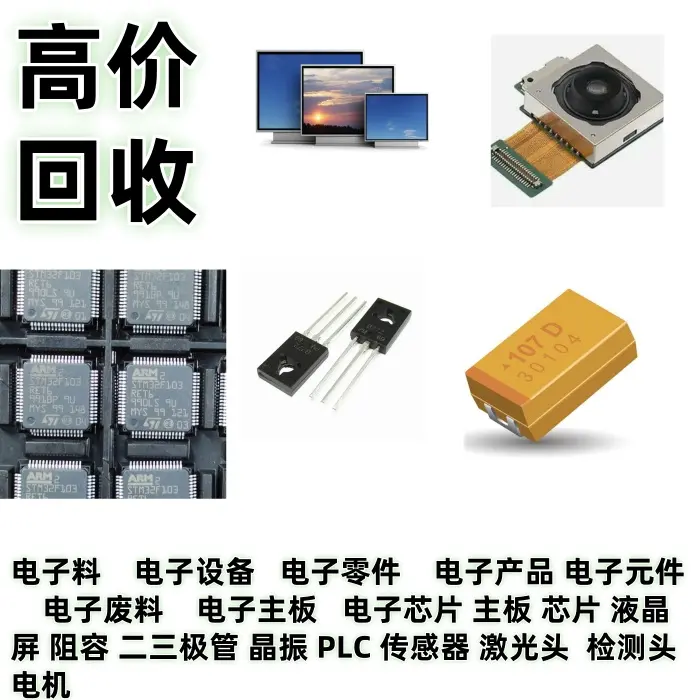 回收G3930盒装CPU 回收英特尔i3 4170CPU