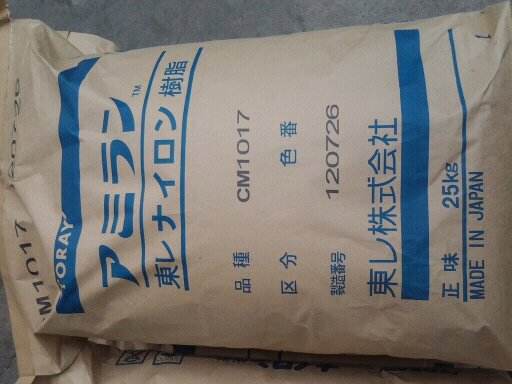 一手仓储备货东丽 100G30 ABS颗粒 电镀附着力强 汽车装饰配件原材料 - 3
