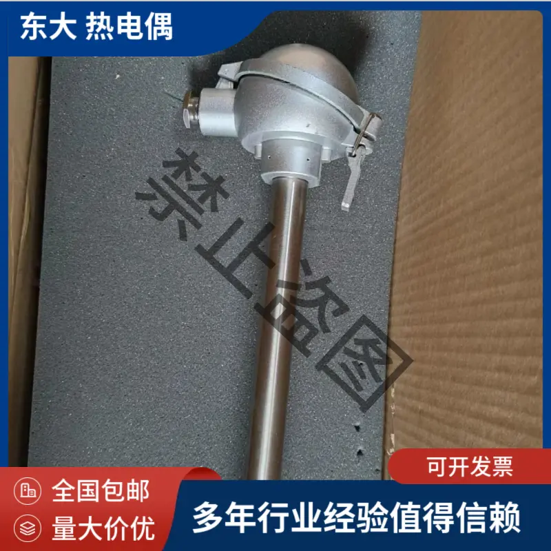 温度传感器 HQ HQWB150