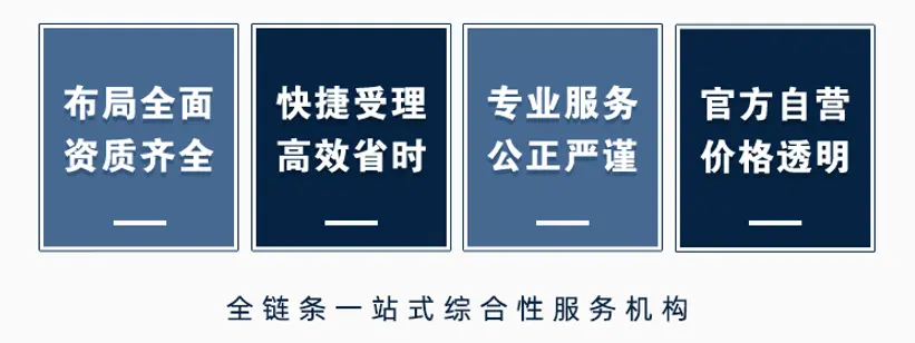 盐雾试验箱第三方计量校准检定报告 海铂检测