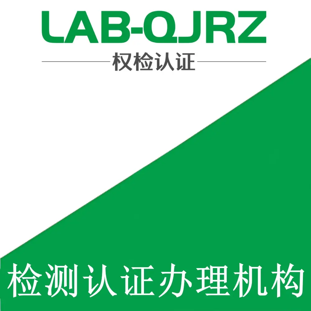 超声波清洗机在平台展示主要测试项目有什么