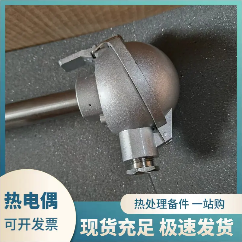 温度传感器 HQ HQWB150 - 2