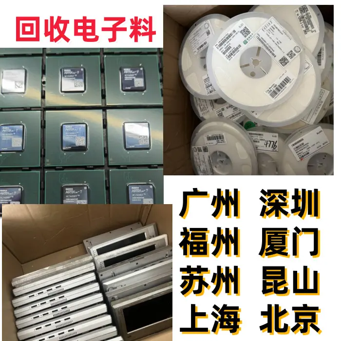 回收G3930盒装CPU 回收英特尔i3 4170CPU - 3