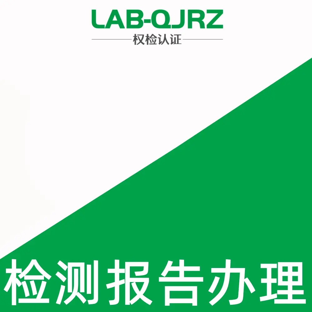 超声波清洗机在平台展示主要测试项目有什么 - 3