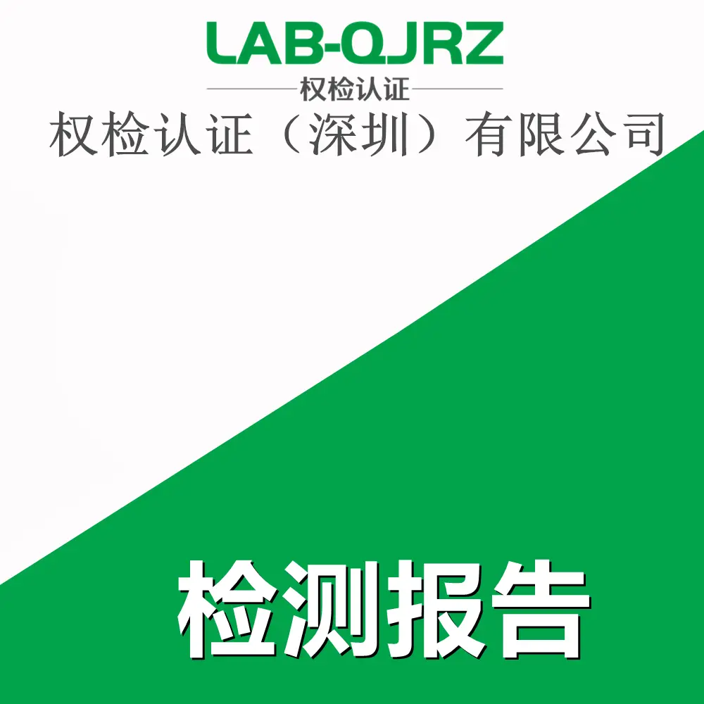 超声波清洗机在平台展示主要测试项目有什么